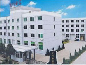 舟山廠區(qū)環(huán)境
