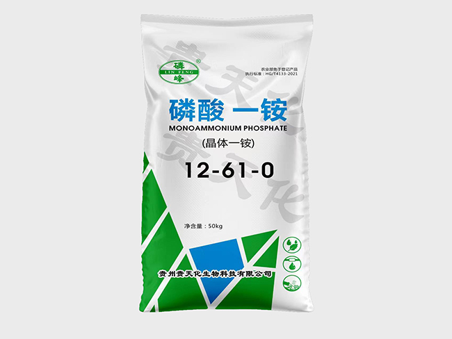 舟山磷酸一銨